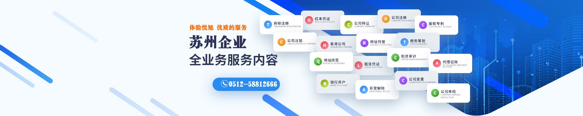 东兴博文注册流程
